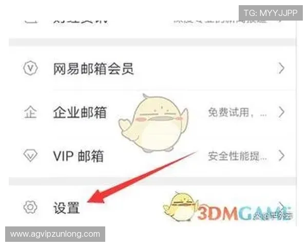 尊龙备用账号绑定手机与邮箱的操作步骤，确保账号信息安全与快速找回
